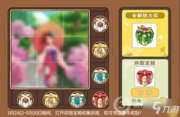 新区手机游戏_新开手游新区_最近开新区的手游