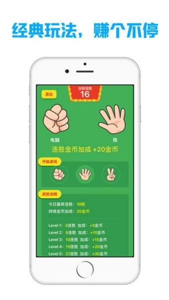 小孩购买游戏手机_小孩购买手机游戏怎么退款_小孩子购买游戏可退吗