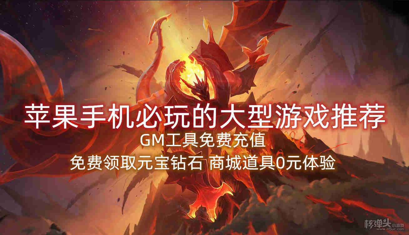 通关能玩手机游戏后玩什么_完游戏手机_游戏通关后多久能玩手机