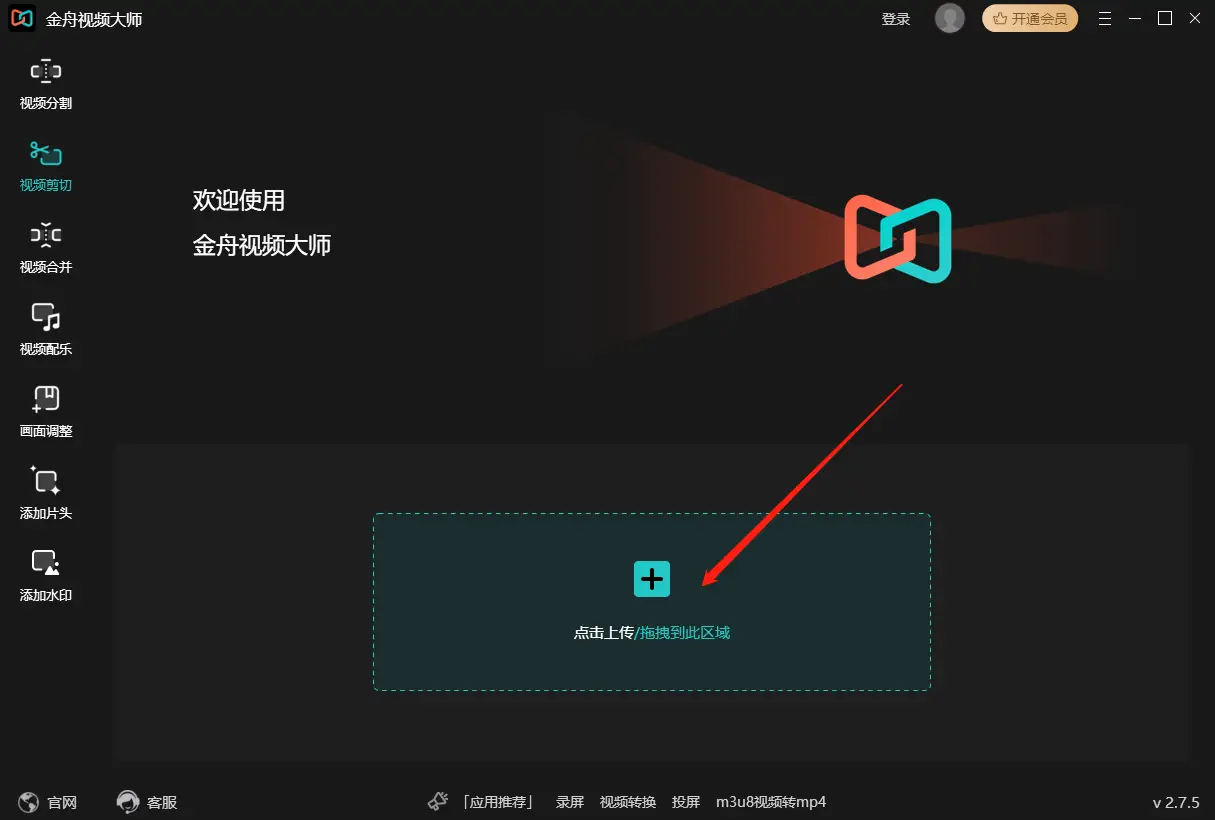 音效免费软件推荐_免费音效软件_音效免费软件有哪些