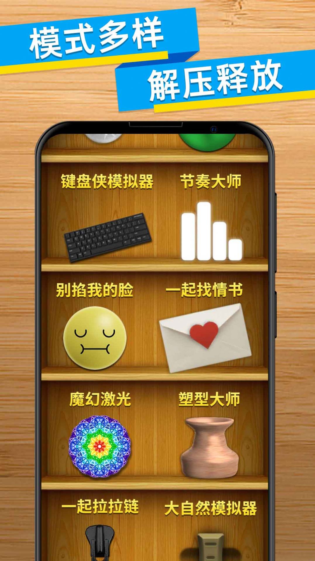 盒子游戏中心_游戏盒子和手机版区别_盒子版本