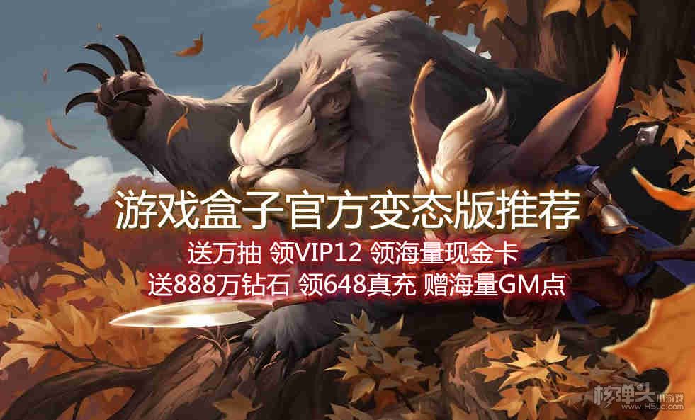 盒子版本_游戏盒子和手机版区别_盒子游戏中心