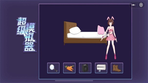 无游戏儿童手机游戏_游戏儿童无手机怎么玩_没有手机和小孩玩的游戏