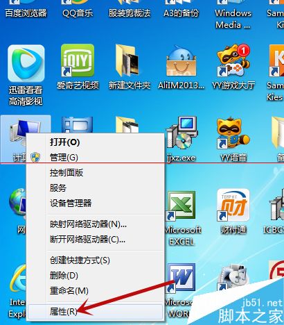 电脑鼠标点击没反应怎么办_鼠标怎么点电脑都没反应_鼠标点击电脑没有反应