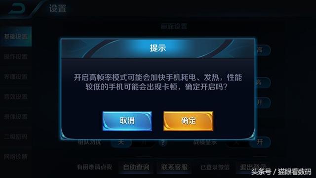 发热卡打手机游戏会坏吗_为什么手机打游戏会发热卡_玩游戏手机发热卡