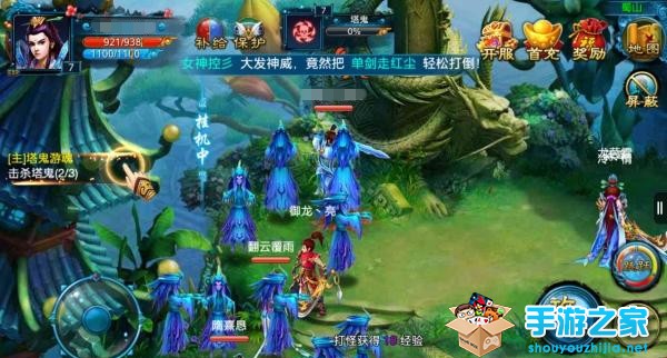 仙侠手游app_仙侠手游下载排行_仙侠系列手机游戏下载安装