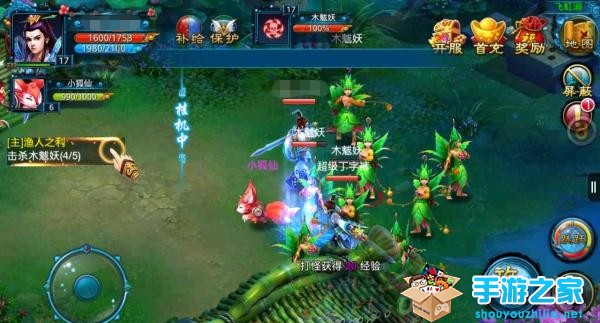 仙侠手游下载排行_仙侠系列手机游戏下载安装_仙侠手游app