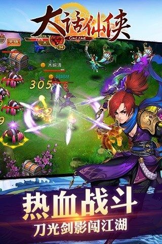 仙侠手游下载排行_仙侠系列手机游戏下载安装_仙侠手游app