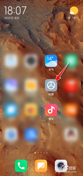 小米禁止安装游戏_小米手机如何限制安装游戏_小米手机设置限制安装游戏