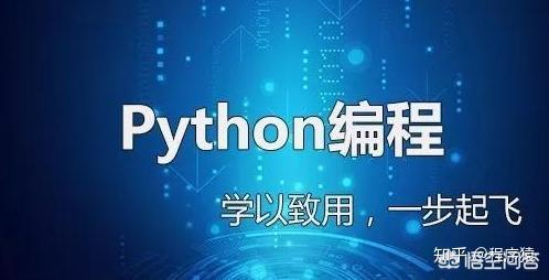 量化交易python入门书籍_用python做量化交易要学多久_量化交易系统python