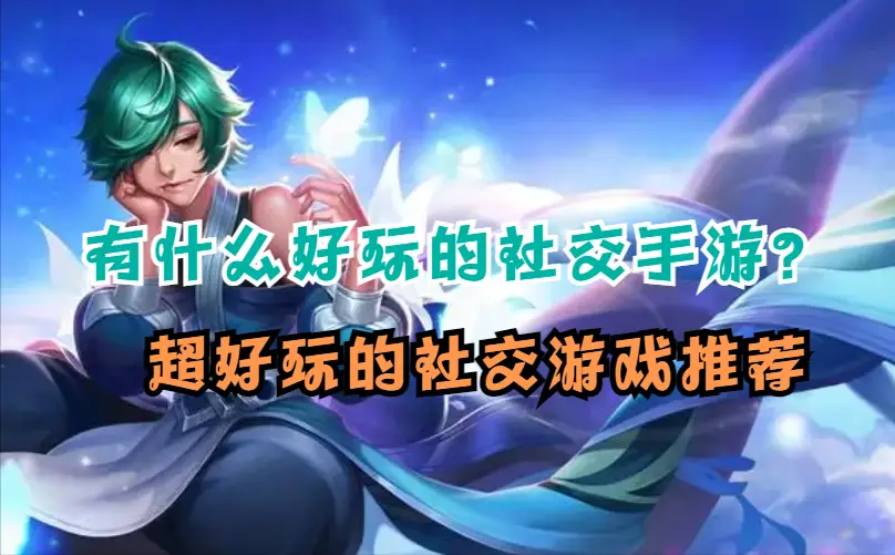 小米问道手机游戏_问道小米手机游戏怎么登录_小米手机问道手游版