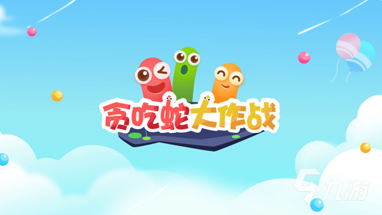双人游戏大全无需手机下载_游戏大全双人_打字游戏大全双人