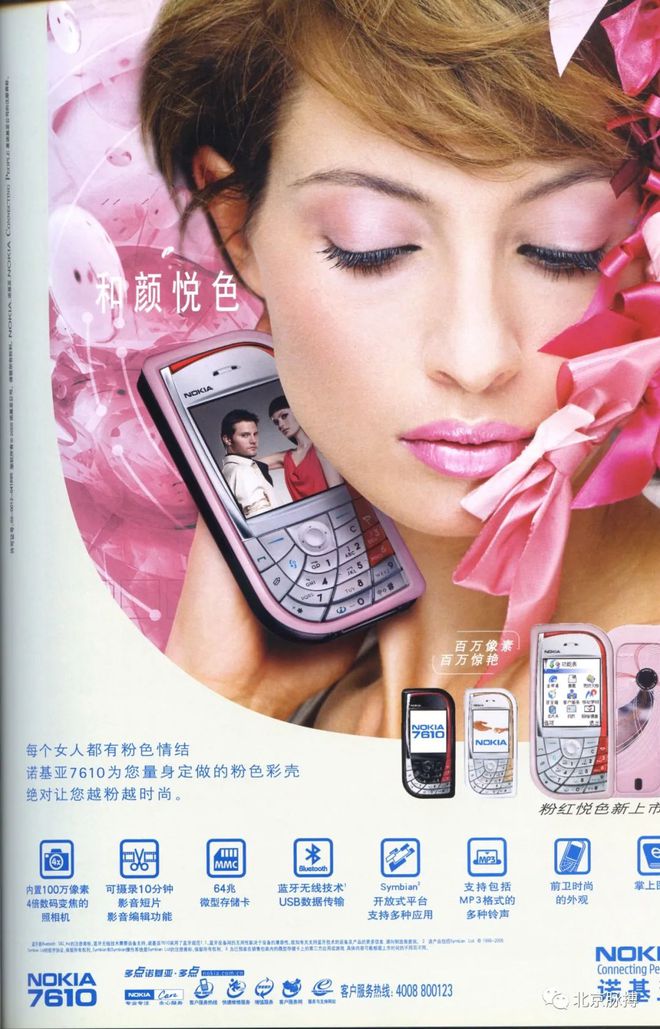 广告手机游戏是骗局吗_手机广告游戏叫什么_手机总是游戏广告