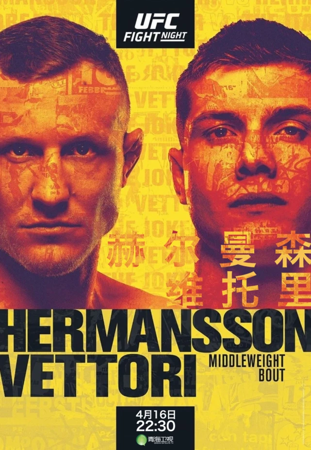 火影单机版手机游戏_破解版手机游戏_游戏ufc手机版