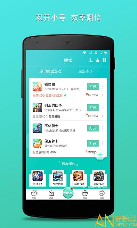 盒子最新版下载_下载中文版的手机游戏盒子_盒子官方下载