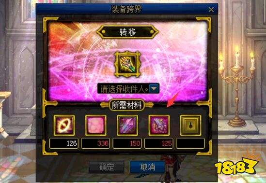 神话装备只能穿一件有啥用_神话穿装备只能穿一件吗_神话装备只能穿一件吗