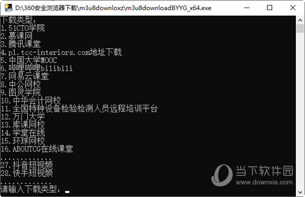 网页下载视频的方法_m3u8下载网页_网页下载速度慢怎么办