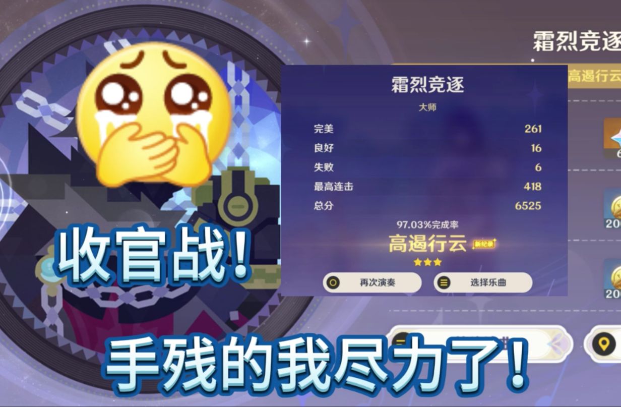 音游比战斗游戏还费手机吗_音游手游推荐免费_战斗音乐游戏原声