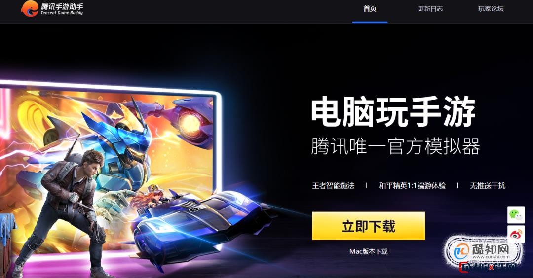 游戏 手机玩电脑_玩电脑手机游戏手机发烫_玩电脑手机游戏会卡吗
