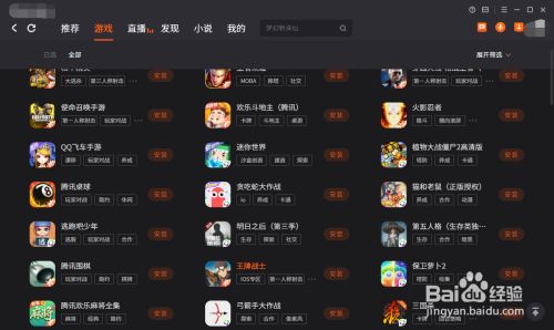游戏 手机玩电脑_玩电脑手机游戏会卡吗_玩电脑手机游戏手机发烫