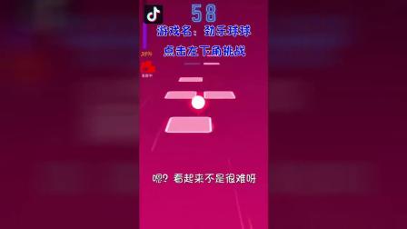 给手机充电游戏第三关_给手机充电游戏攻略_小游戏给手机充电攻略图