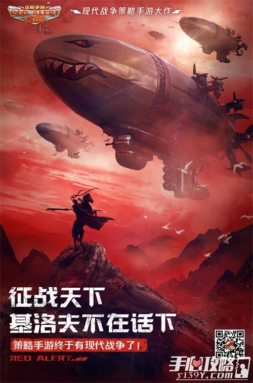 防御战争游戏_防战争现代手机游戏有哪些_现代战争的特防手机游戏