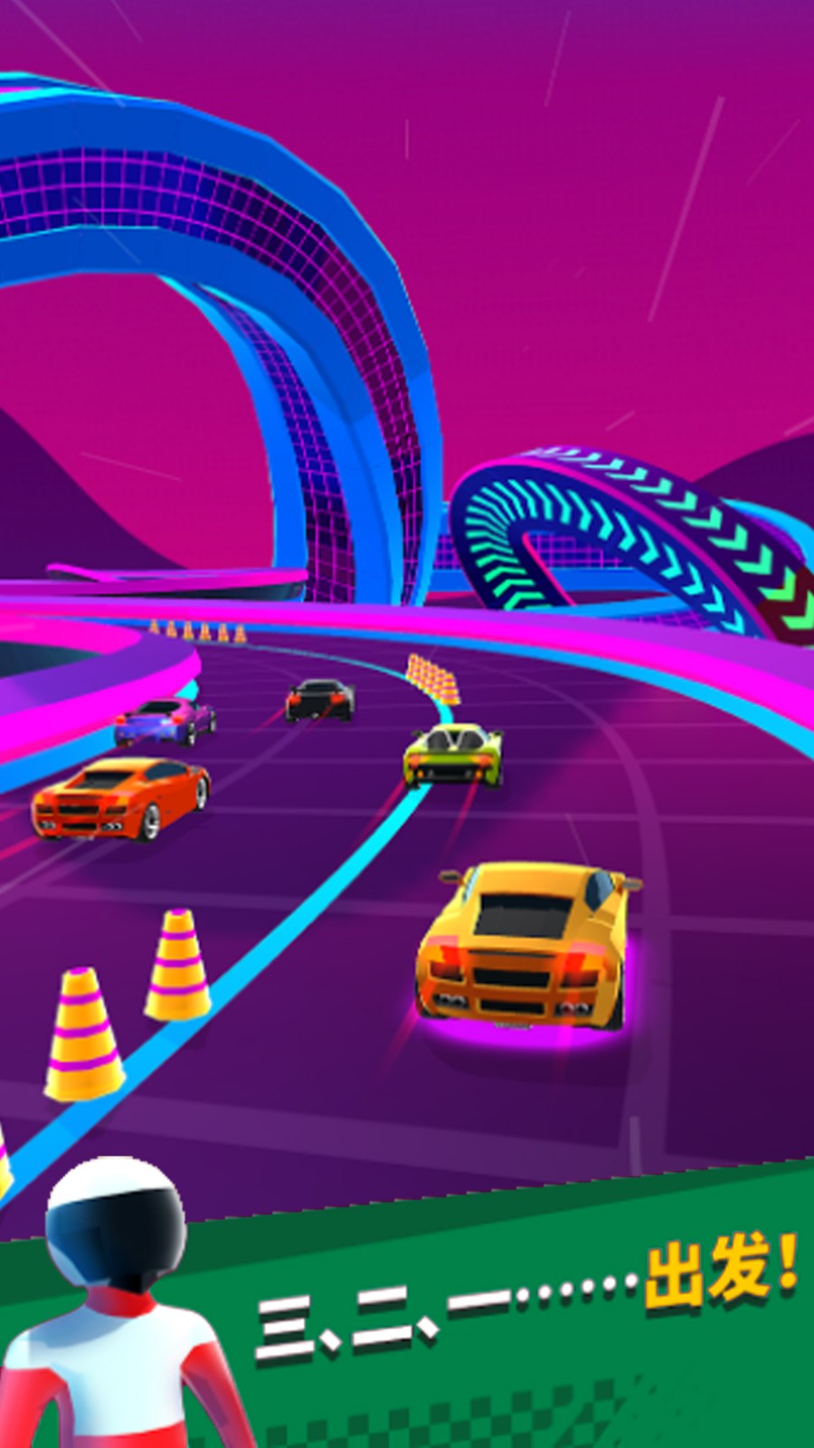 手机自由赛车游戏_赛车自由手机游戏叫什么_赛车游戏自由版