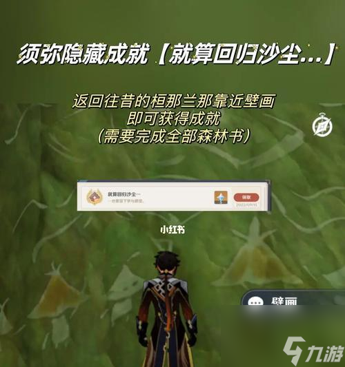 隐藏小米大全密码手机游戏软件_小米隐藏小游戏_小米手机隐藏游戏密码大全