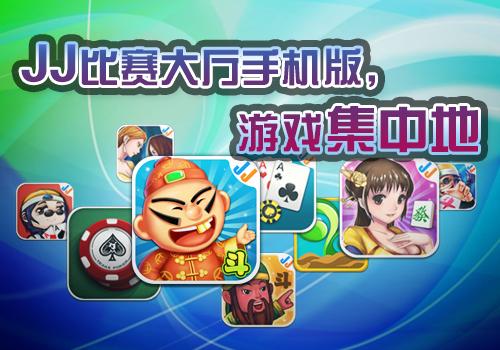 360手机游戏大全_最强手机游戏_最强游戏手机360