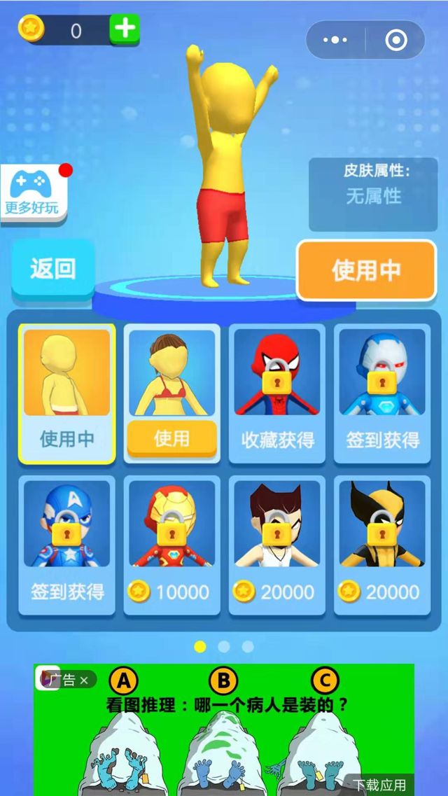 游戏挂机手机游戏_游戏挂机手机进入休眠模式_游戏挂机手机如何不锁屏