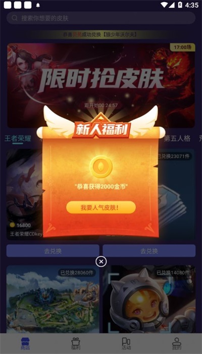 游戏中文字库_游戏库哪个好_游戏库中文手机游戏推荐