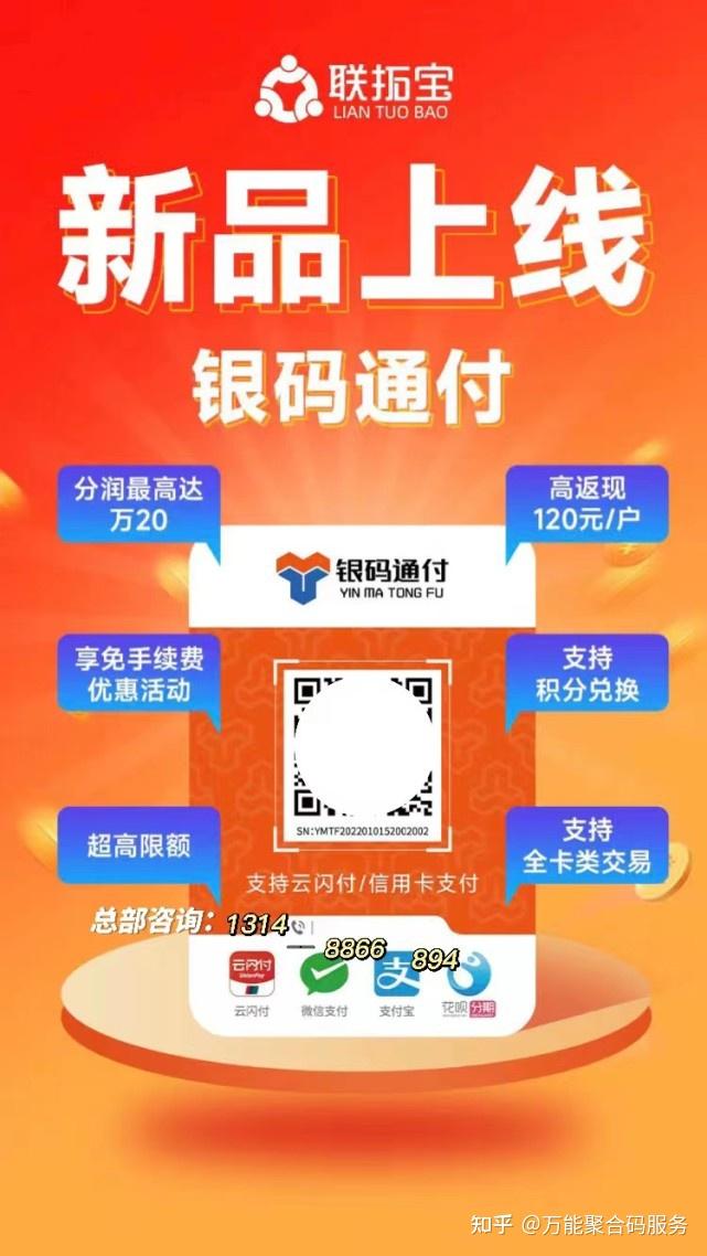 个人收款码商家收款码_个人经营扫码收款_个人收款码和经营收款码是一样吗
