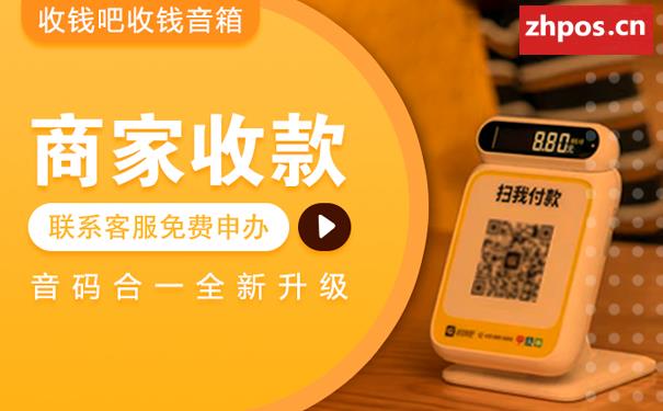 个人收款码和经营收款码是一样吗_个人收款码商家收款码_个人经营扫码收款