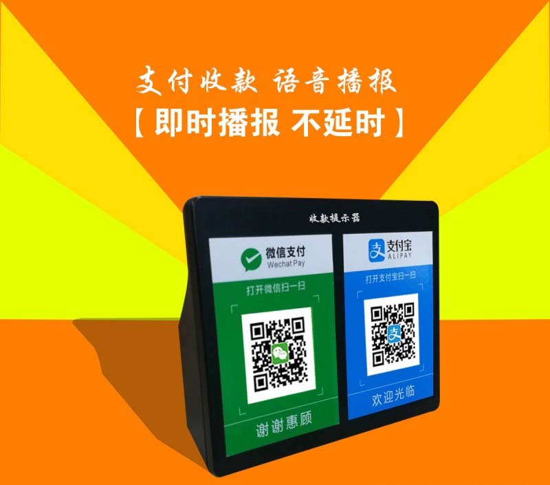 个人经营扫码收款_个人收款码和经营收款码是一样吗_个人收款码商家收款码