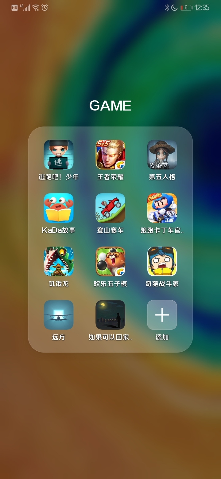 手机做游戏的软件app_手机做游戏的软件无代码_做游戏的手机