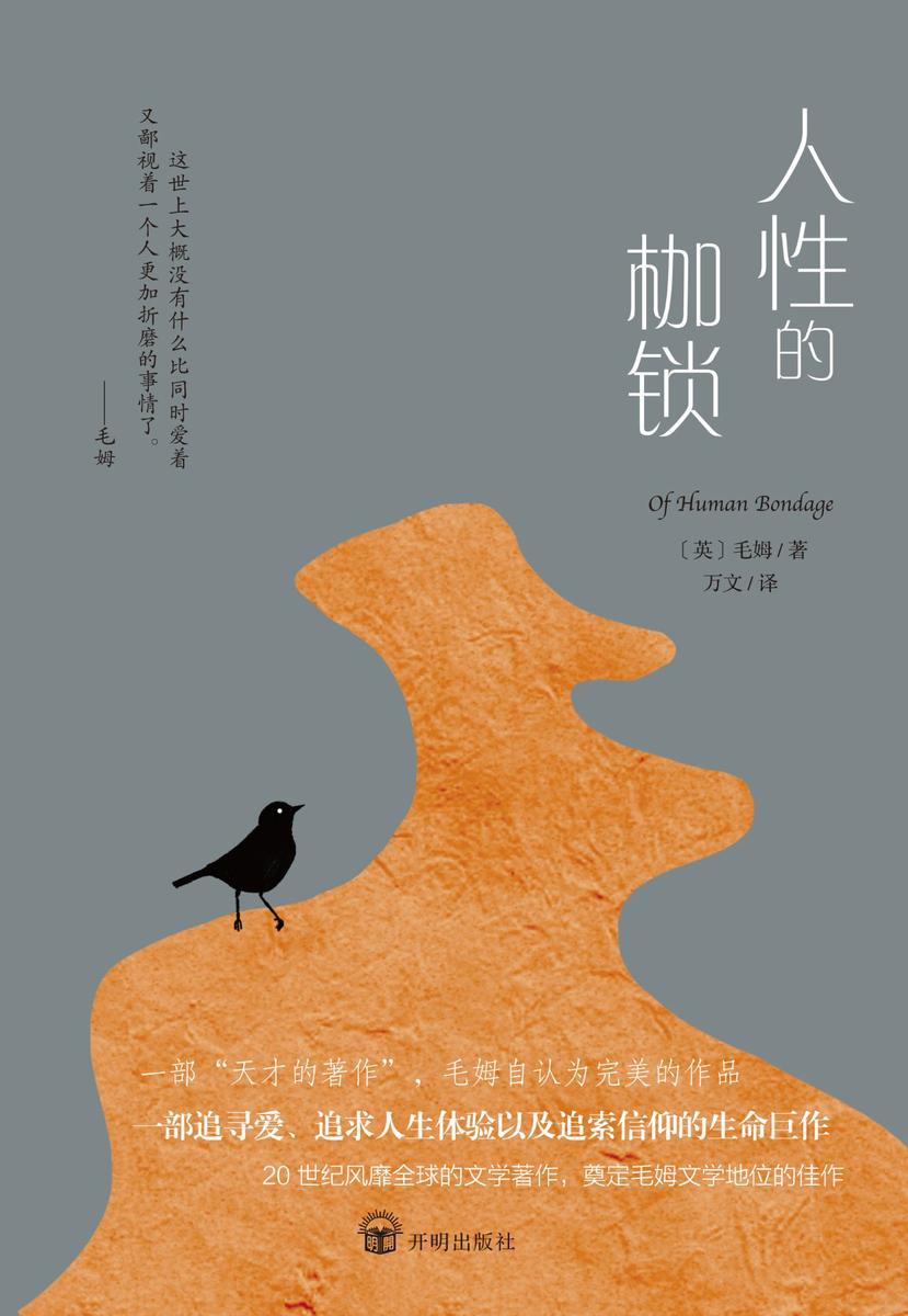绝对灵域_灵域小说_灵域逆苍天