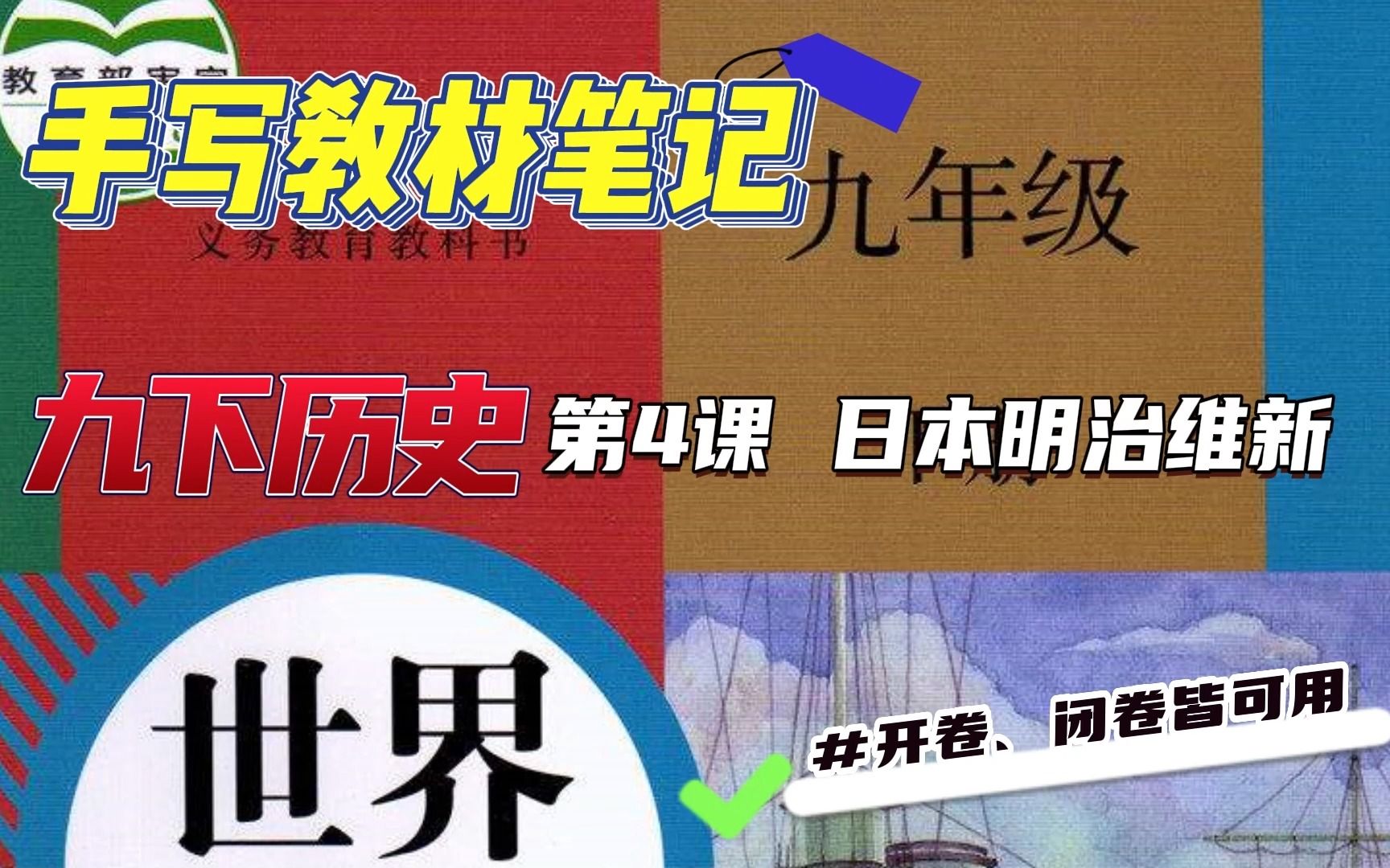 日本明治维新距今多少年_日本明治维新开始_日本明治维新始于哪年