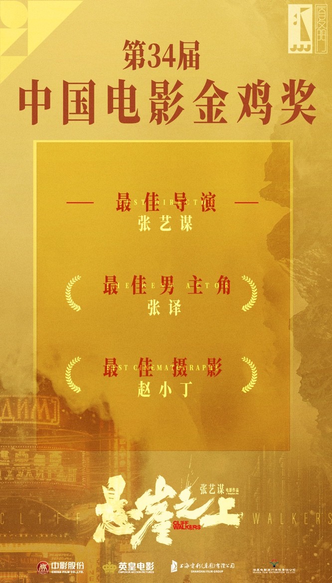 悬崖电视剧高清免费观看40集_悬崖电视连续剧全集在线观看_悬崖之上电视剧全集40集在线观看