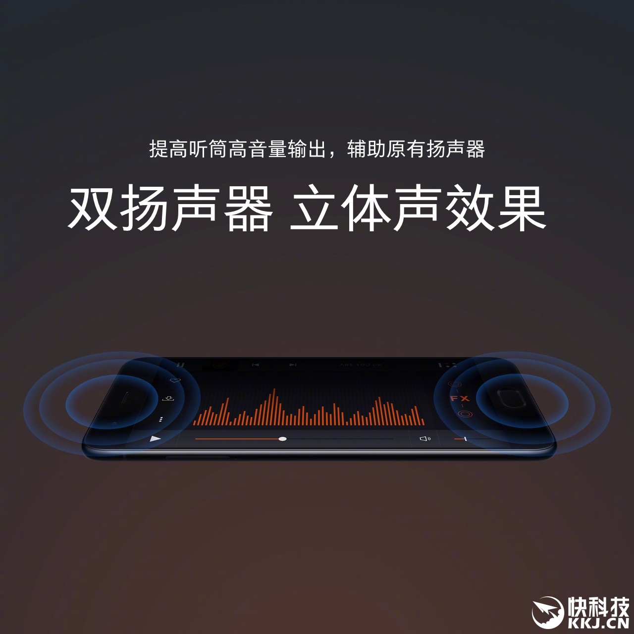 喇叭的手游_游戏手机四喇叭_喇叭手机游戏推荐