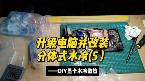怎么拆显卡_拆显卡要注意什么_拆显卡直接拔吗