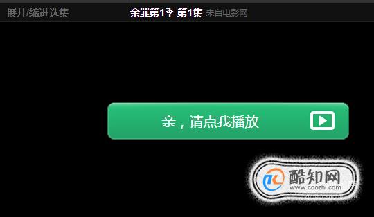 骗局电视剧在线观看_**骗第一季全集在线观看_骗局第一季电视剧