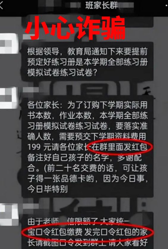 骗局电视剧在线观看_**骗第一季全集在线观看_骗局第一季电视剧