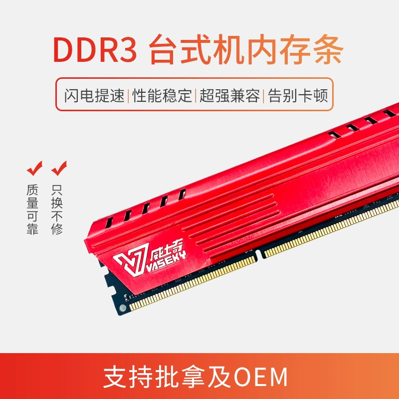 内存条一边4g一边8g可以吗_内存条可以4G8G混合用吗_内存条可以4g和16g混装吗