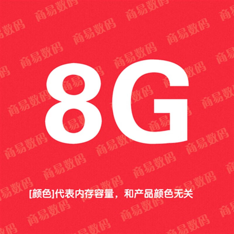 内存条一边4g一边8g可以吗_内存条可以4g和16g混装吗_内存条可以4G8G混合用吗