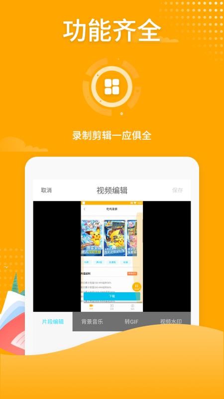 求生绝地最佳版手机游戏叫什么_最佳手机版绝地求生游戏_求生绝地最佳版手机游戏推荐