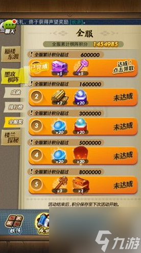 引导阵手机游戏_游戏引导是什么意思_引导式打游戏