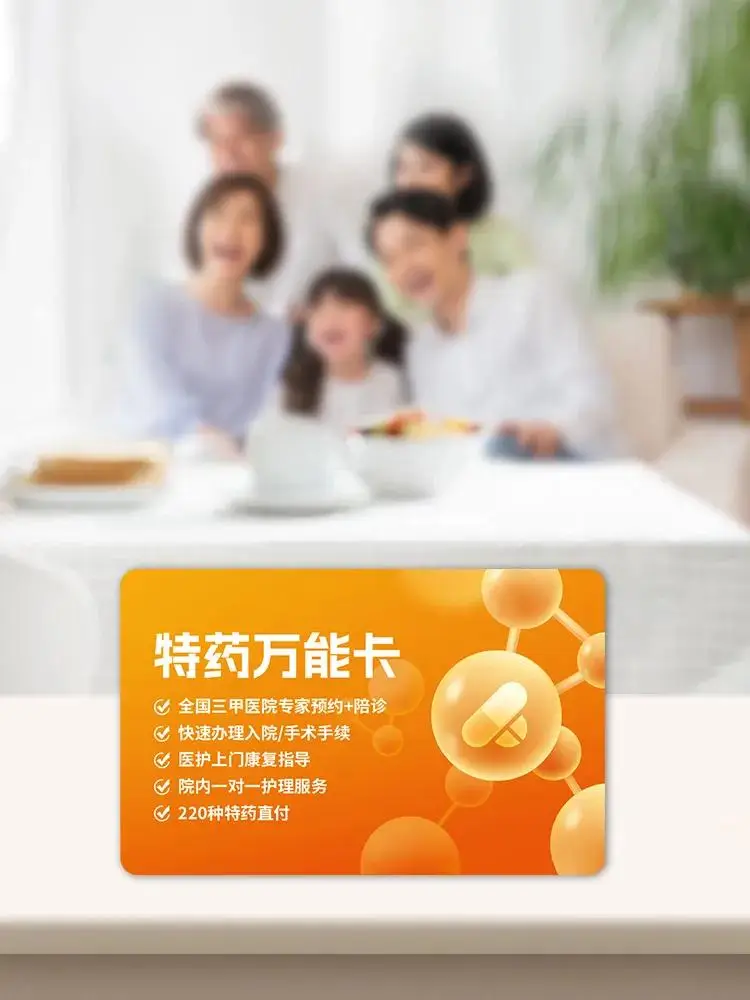 江苏医保云怎么使用_江苏医保云app使用指南_江苏医保云app