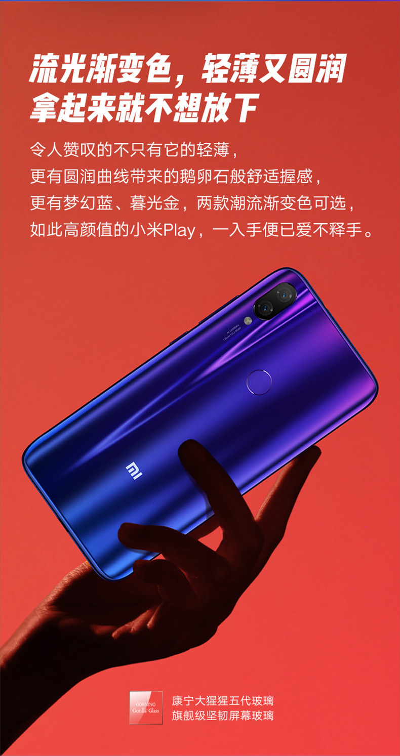 小米play游戏手机_小米手机游戏加速怎么开启_小米手机游戏模式怎么开启