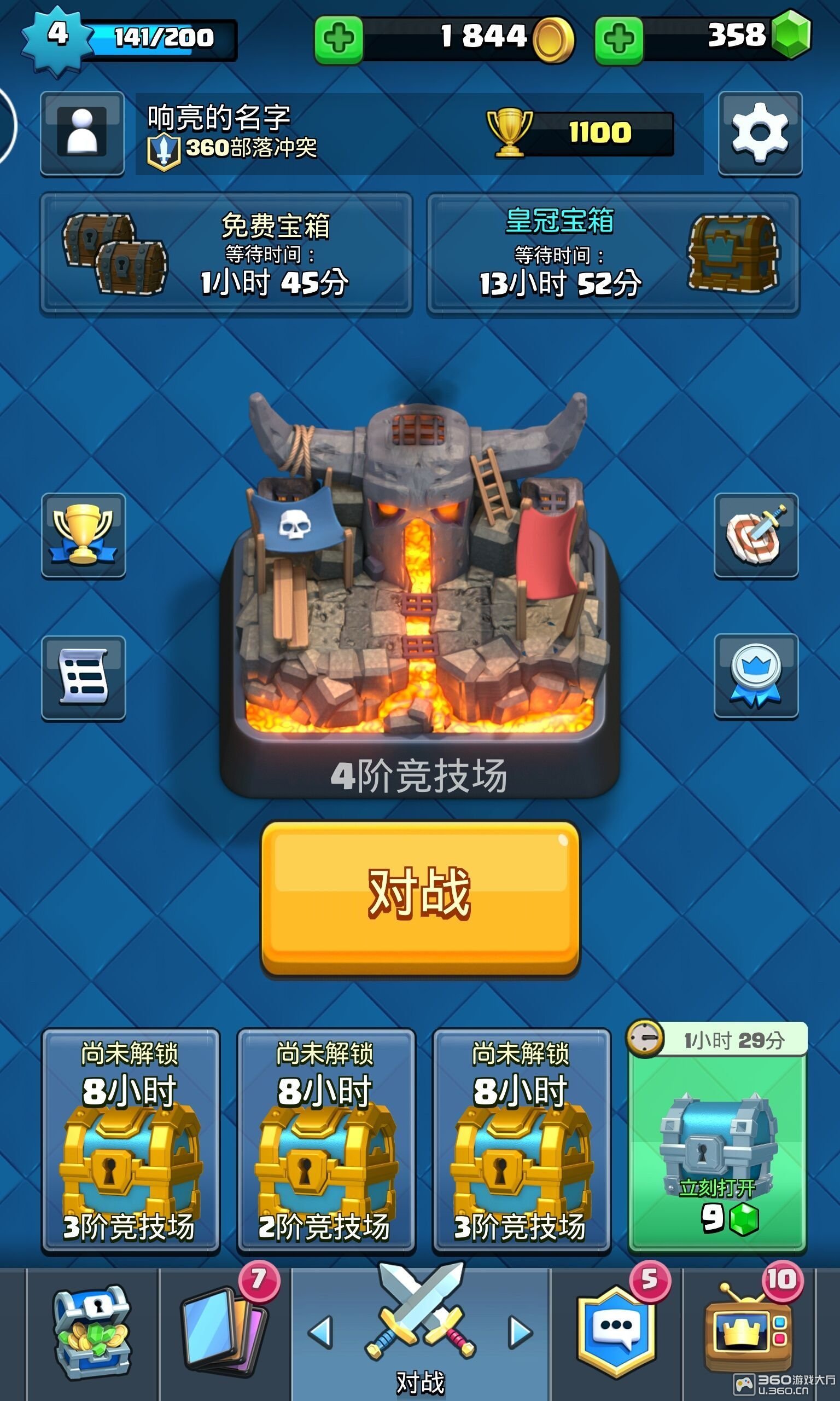 战争攻略下载_攻略战争手机游戏推荐_我的战争手机游戏攻略