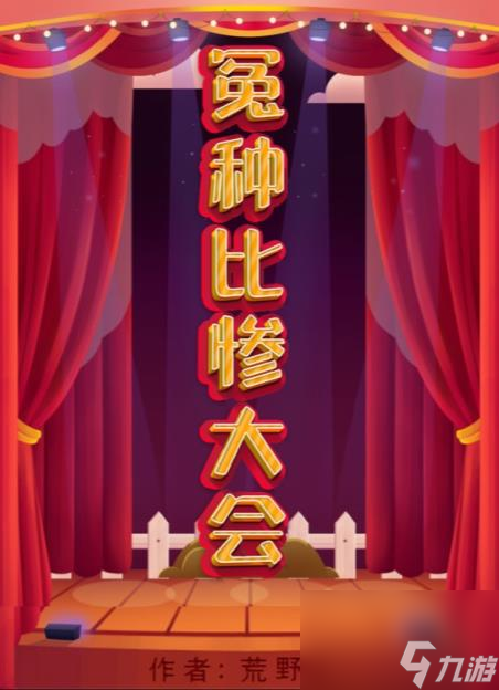 微信软件游戏_玩微信游戏抽手机下载_微信玩抽奖游戏